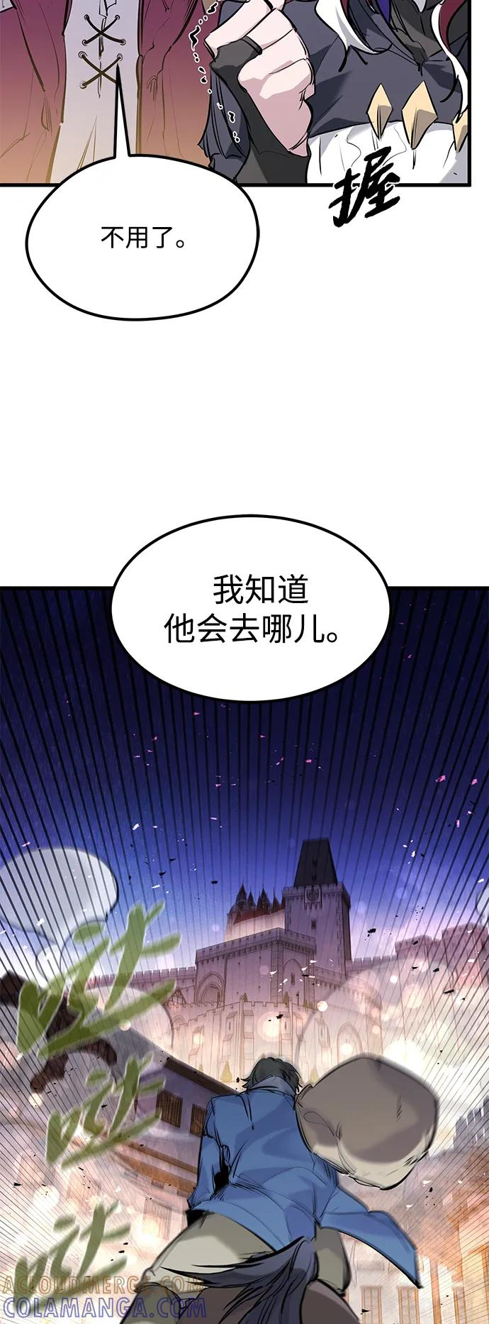 第47话 第22页
