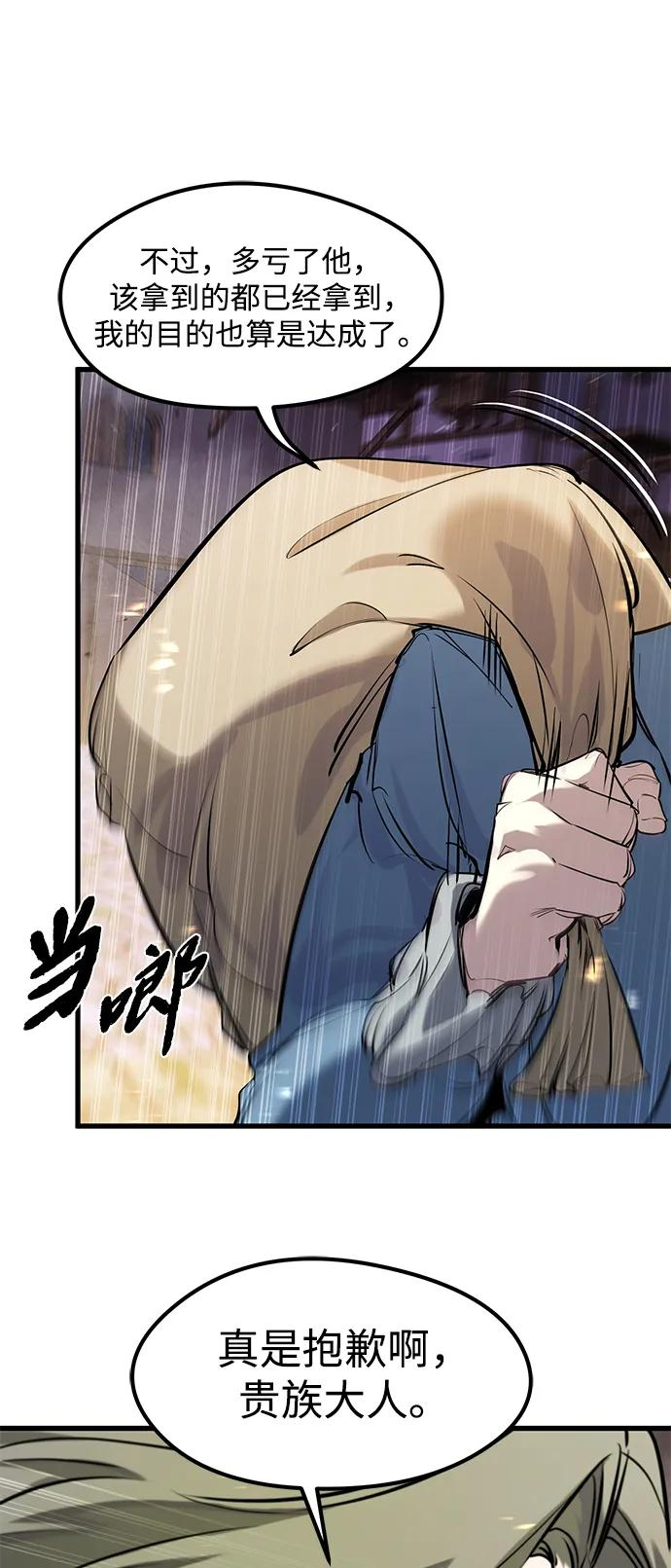 第47话 第24页