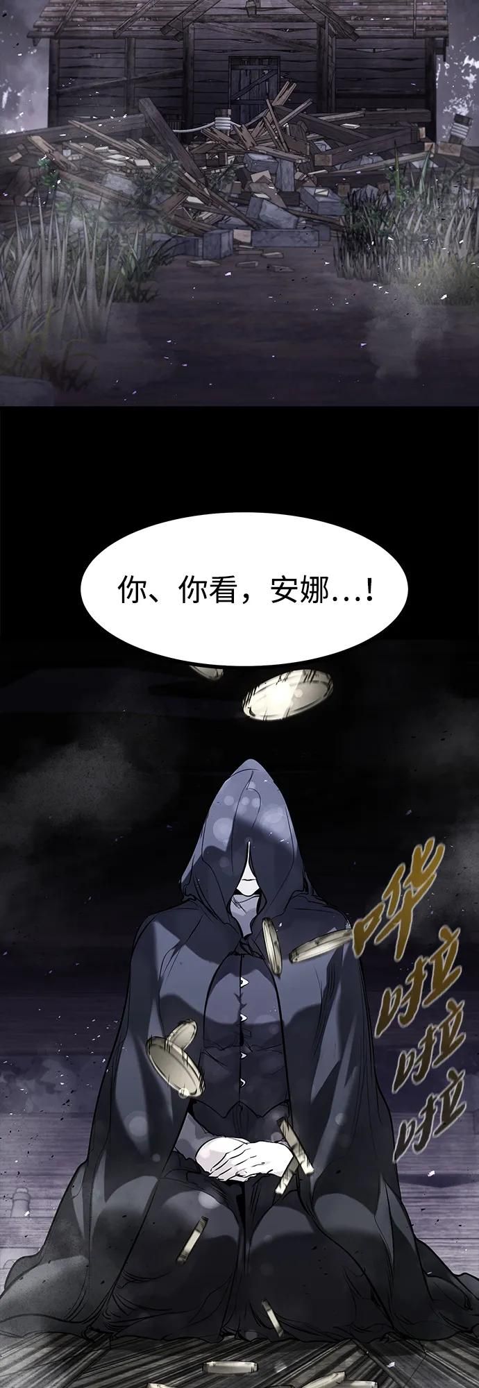 第47话 第27页