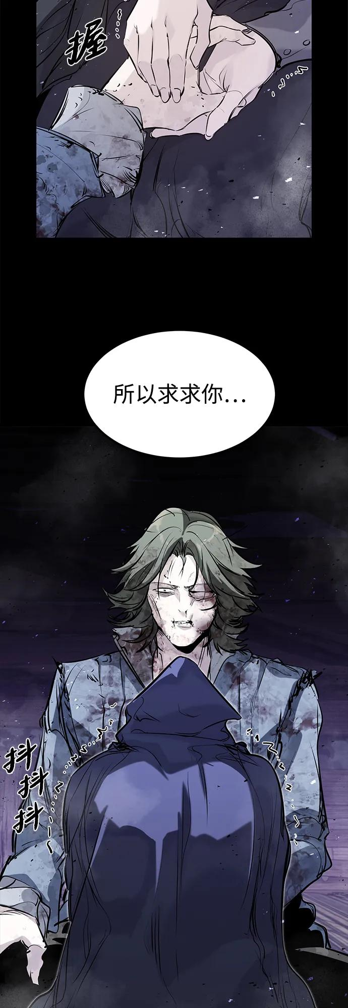 第47话 第30页