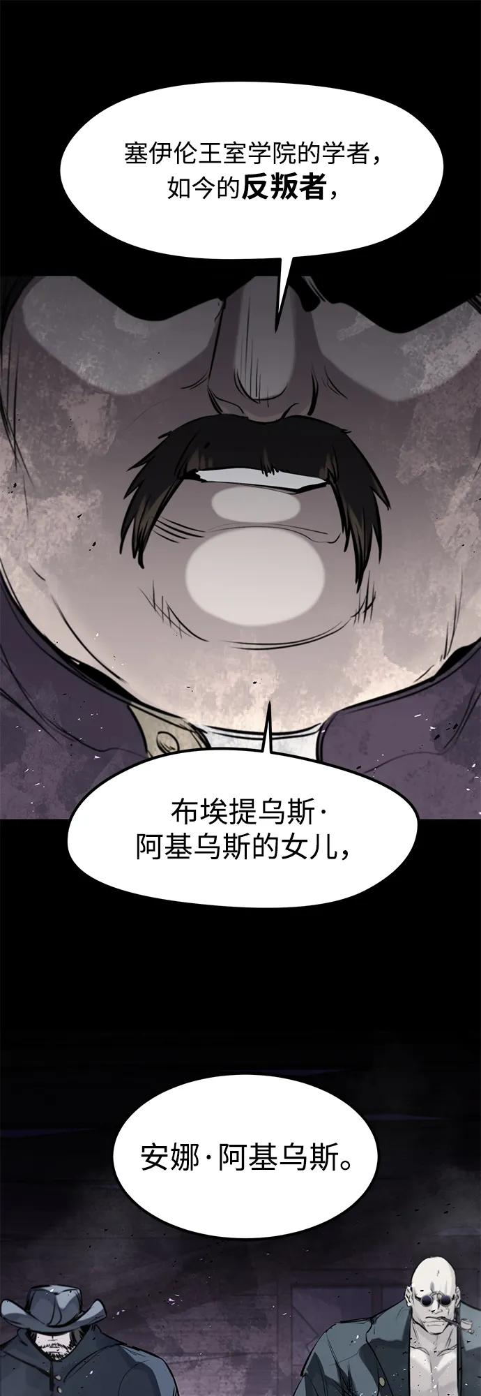 第47话 第33页