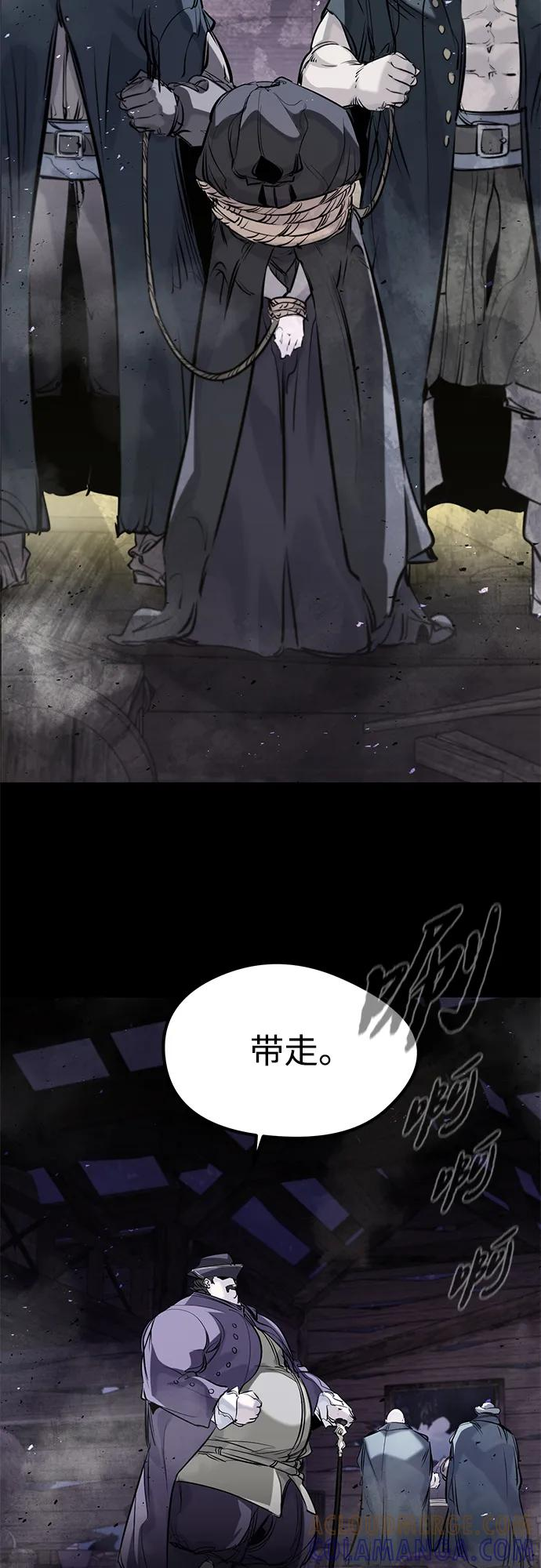 第47话 第34页