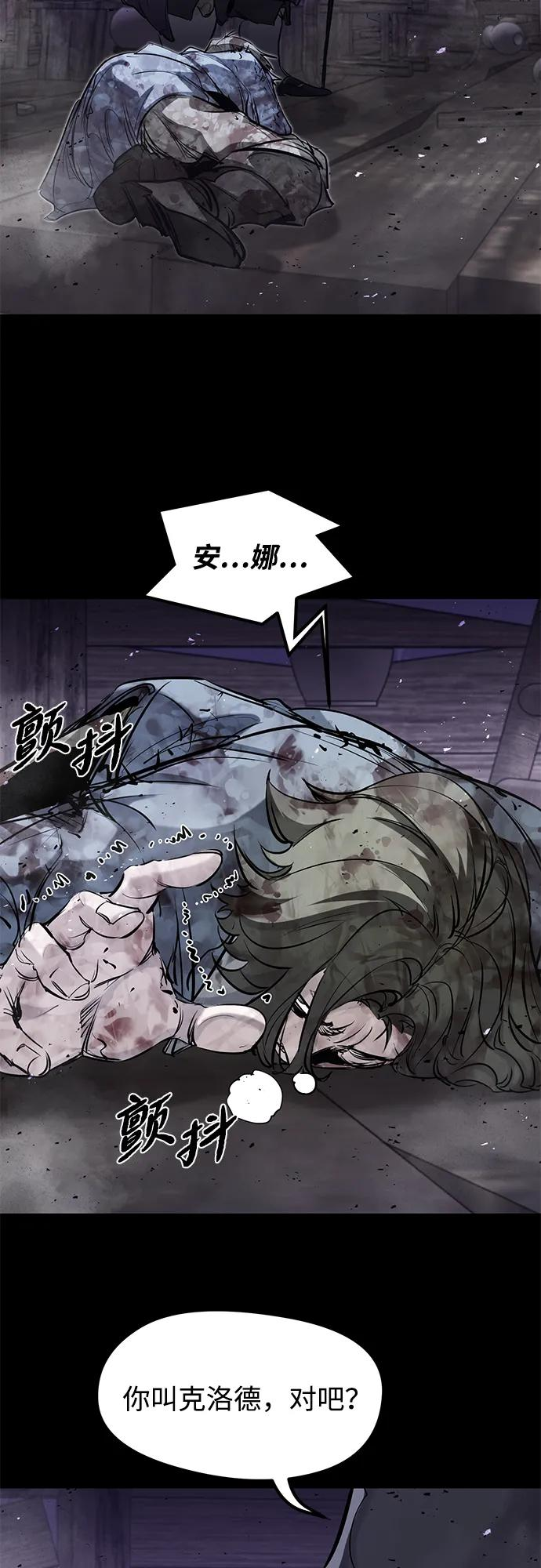 第47话 第35页