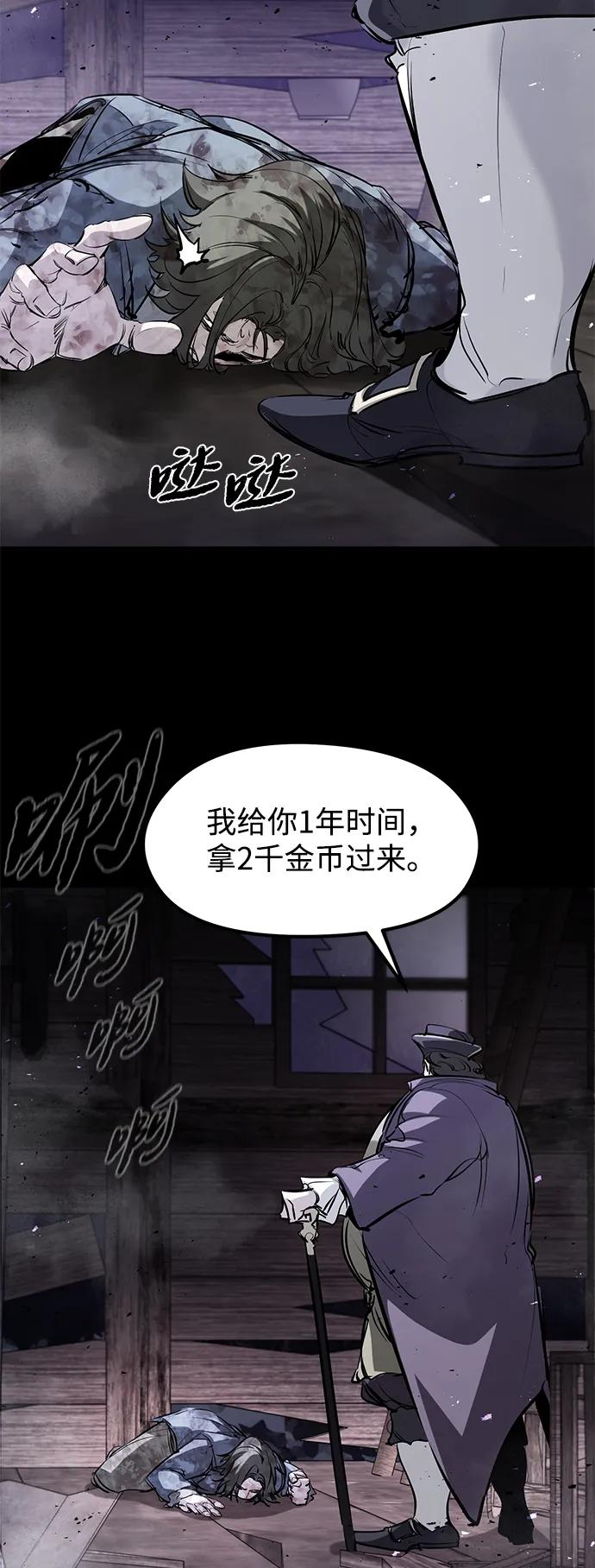 第47话 第36页