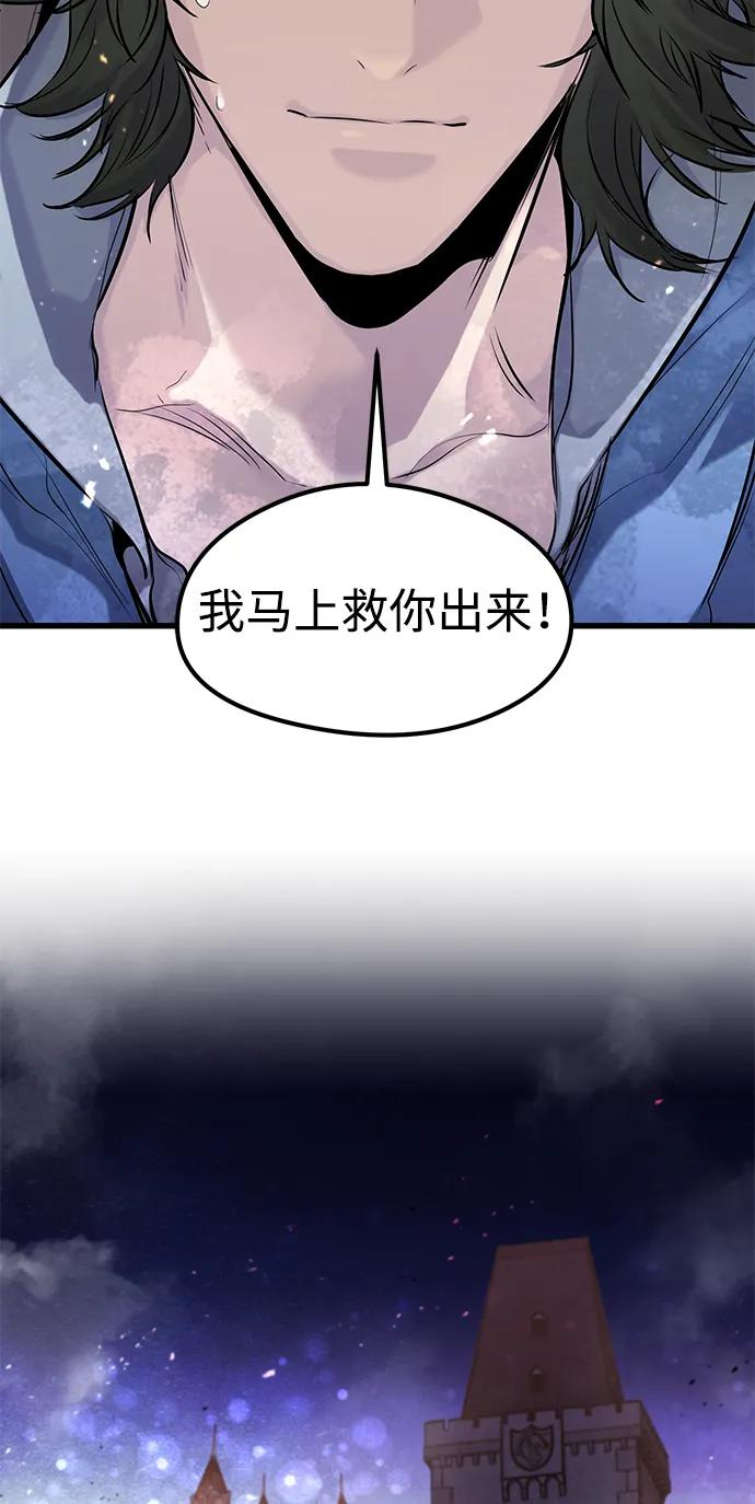第47话 第39页