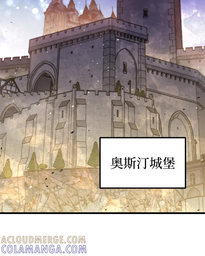 第47话 第40页