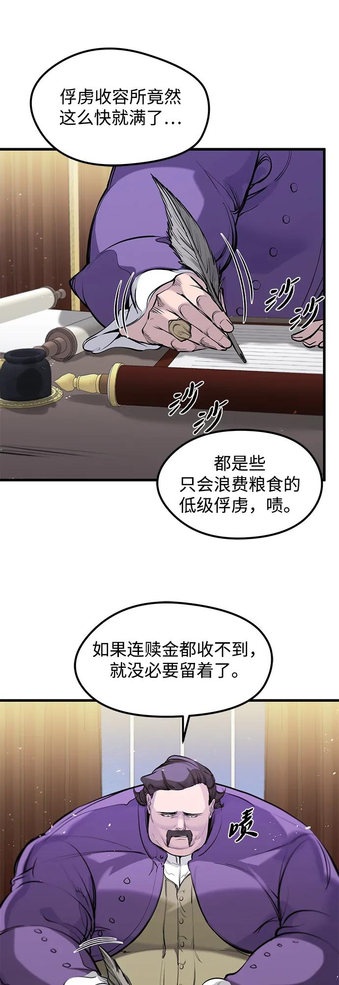 第47话 第41页