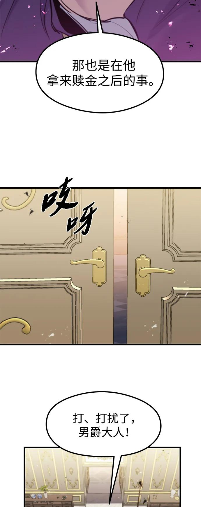 第47话 第47页