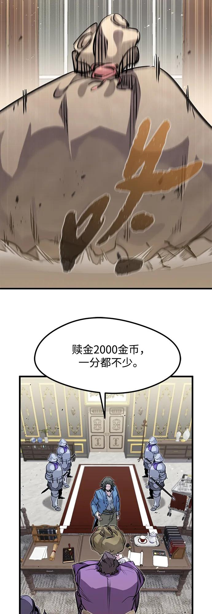 第47话 第50页