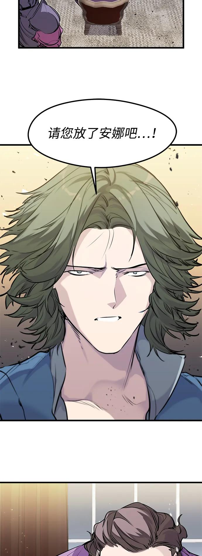 第47话 第51页