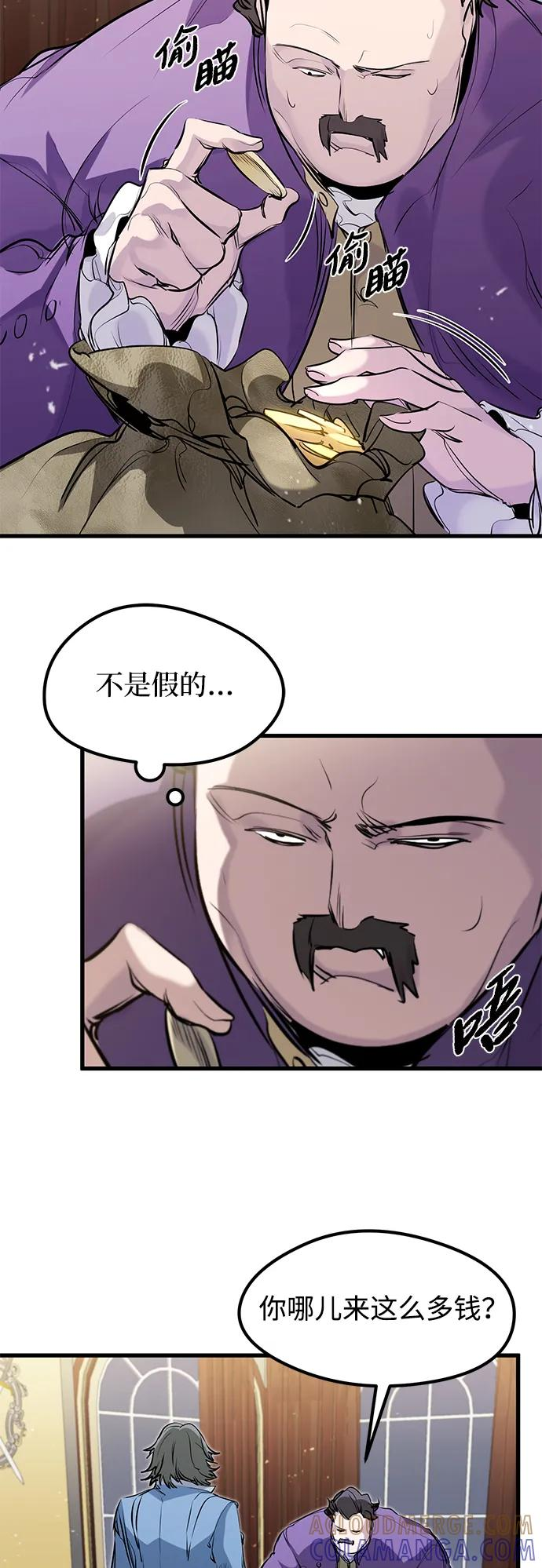 第47话 第52页