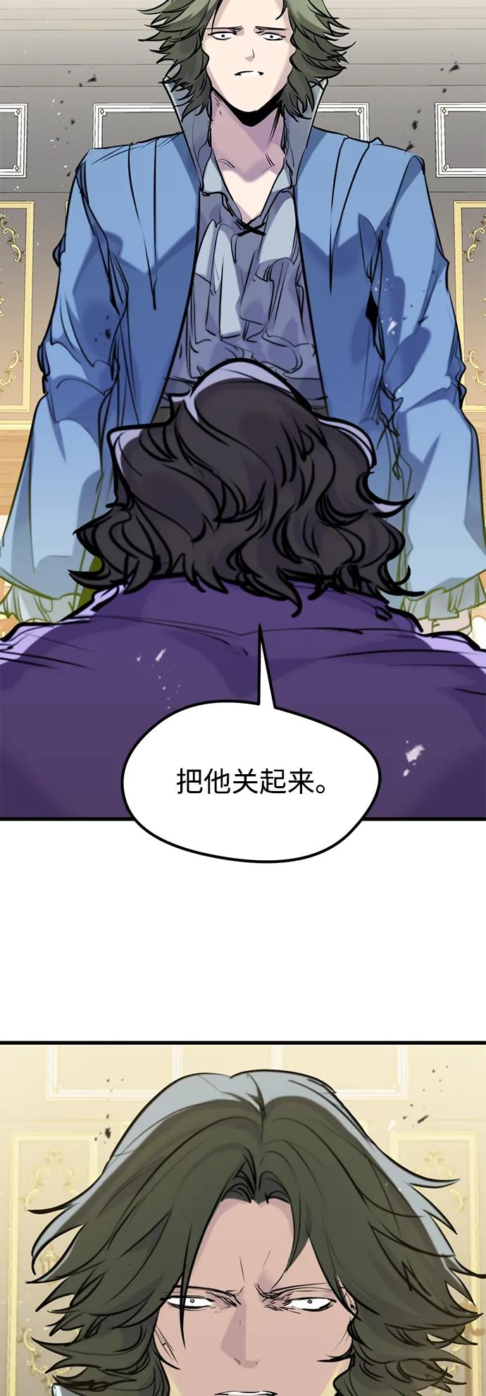 第47话 第54页