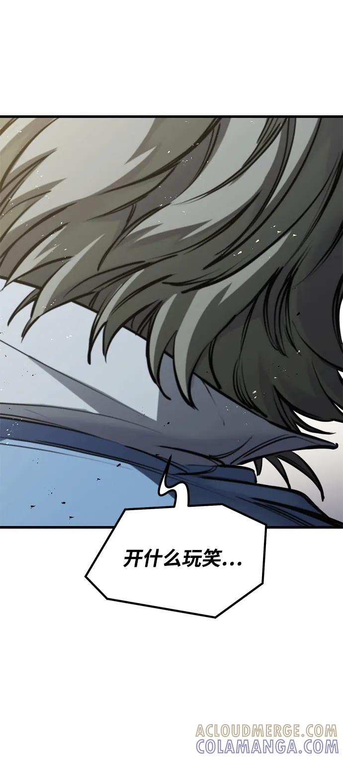 第47话 第58页