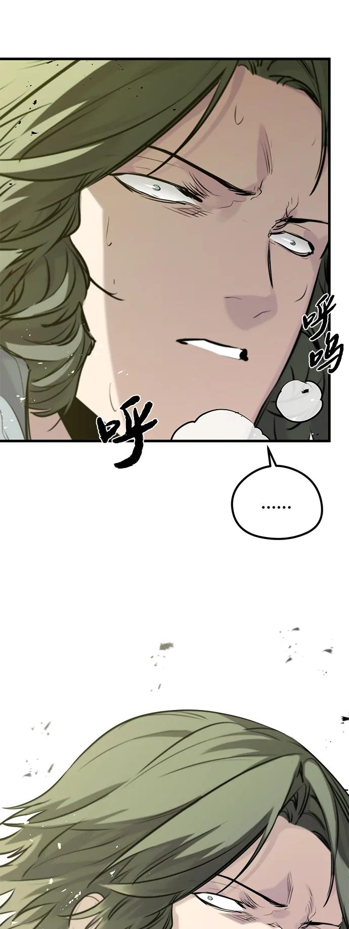 第47话 第65页