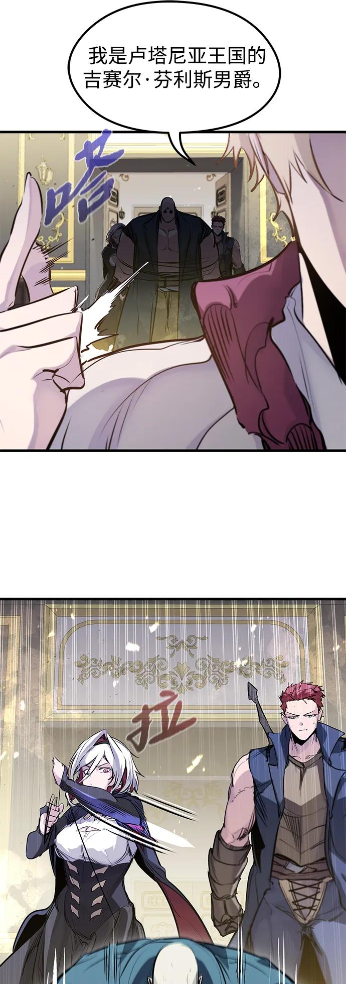 第47话 第68页