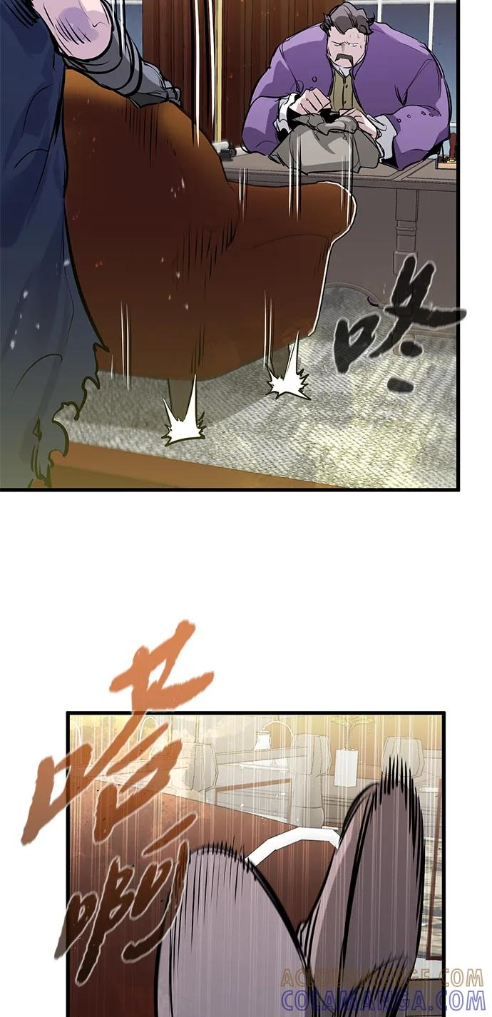 第47话 第70页