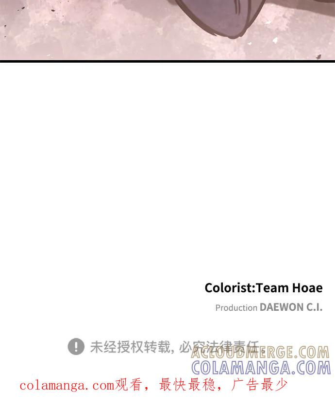 第47话 第73页