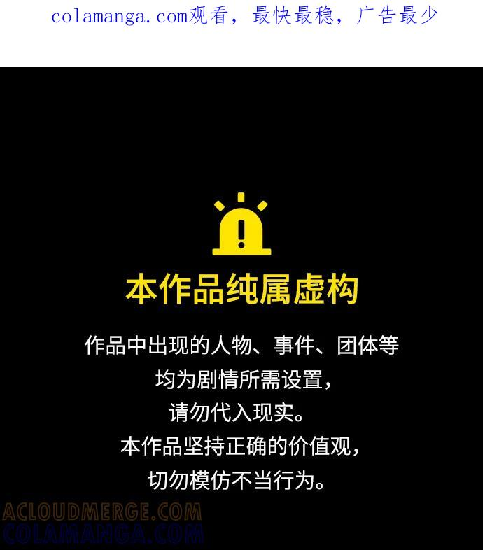 第48话 第1页