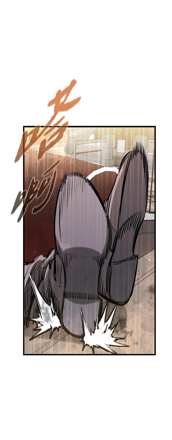 第48话 第2页