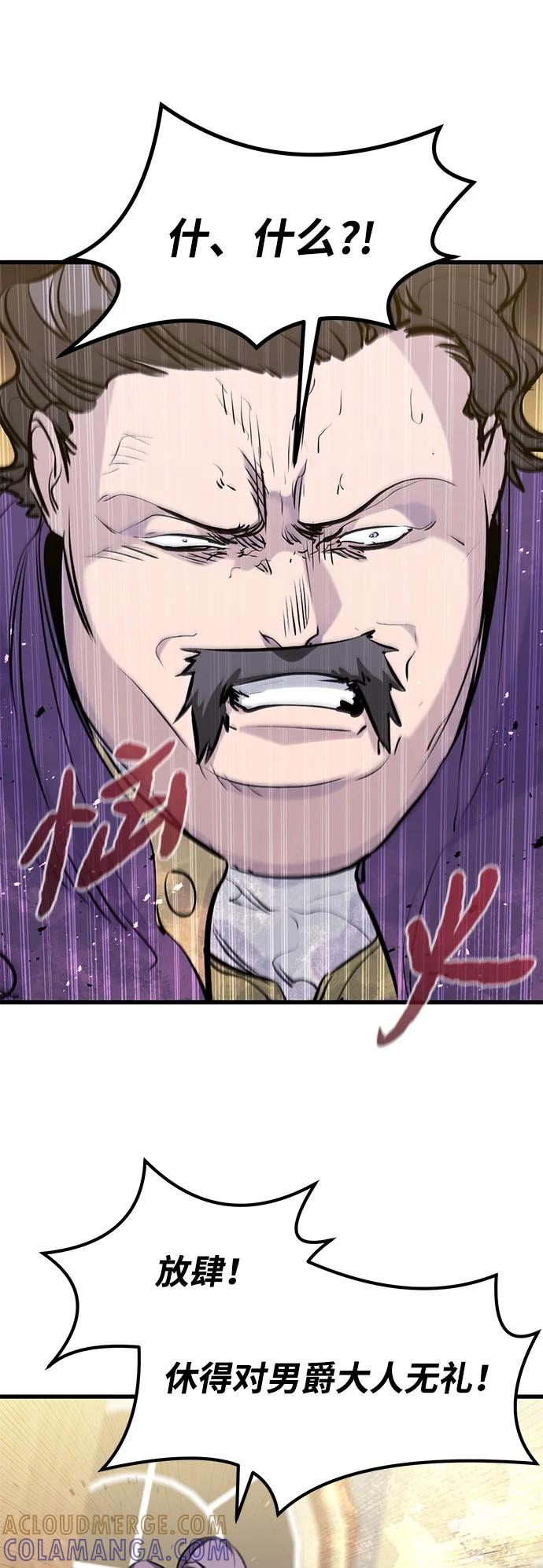 第48话 第4页
