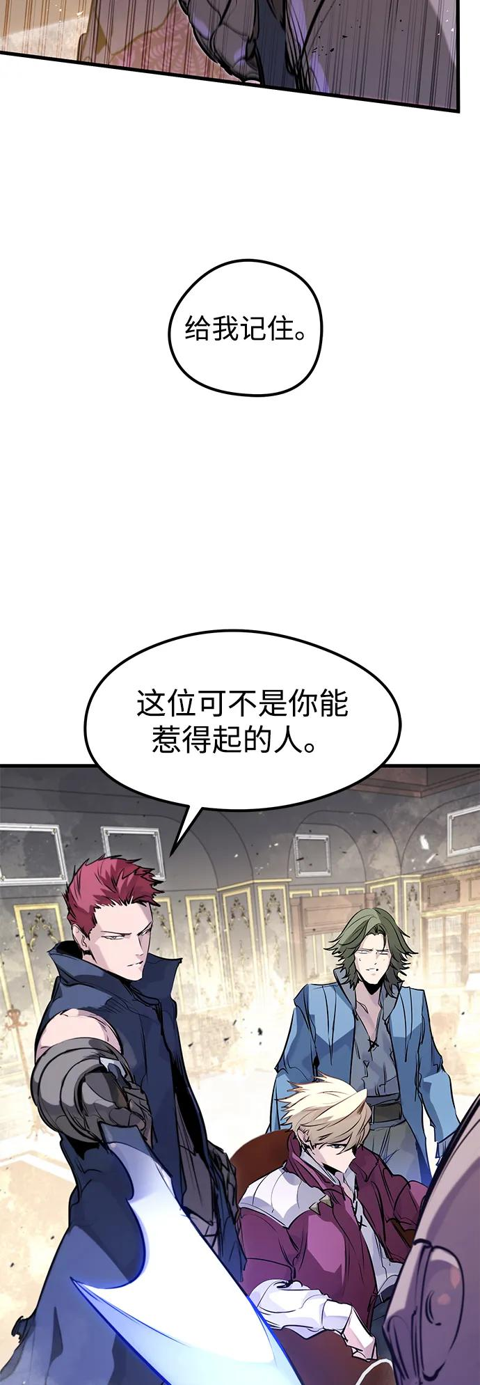 第48话 第6页