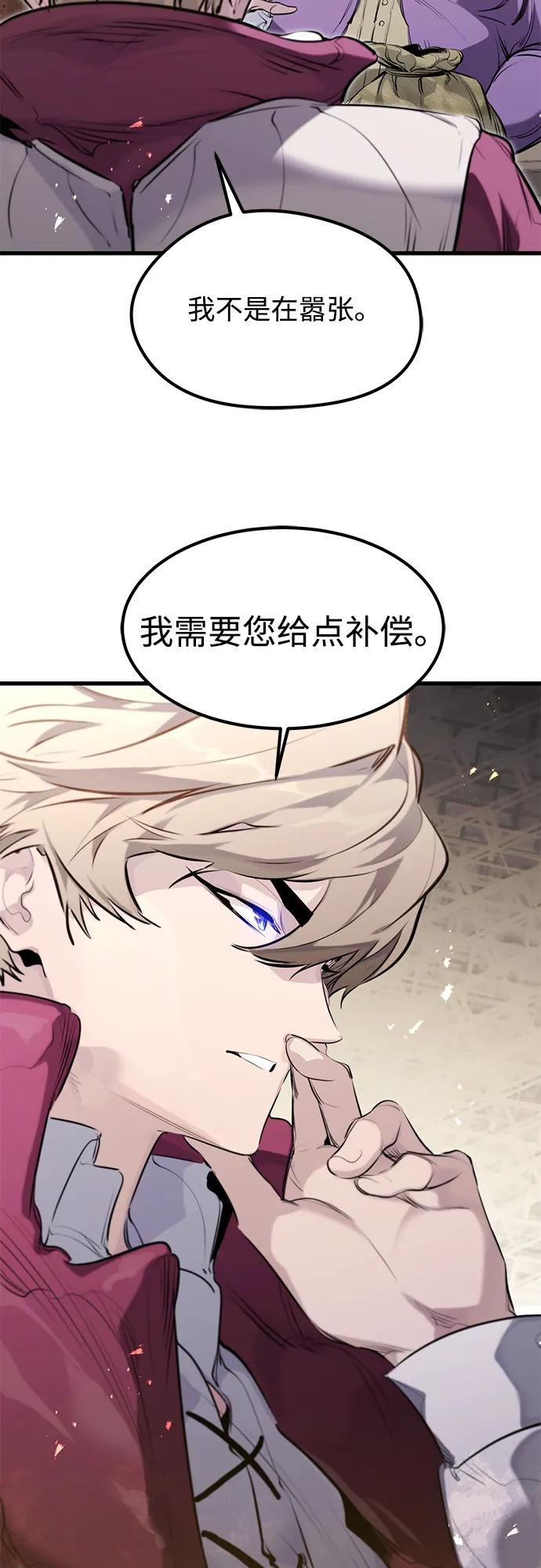 第48话 第9页
