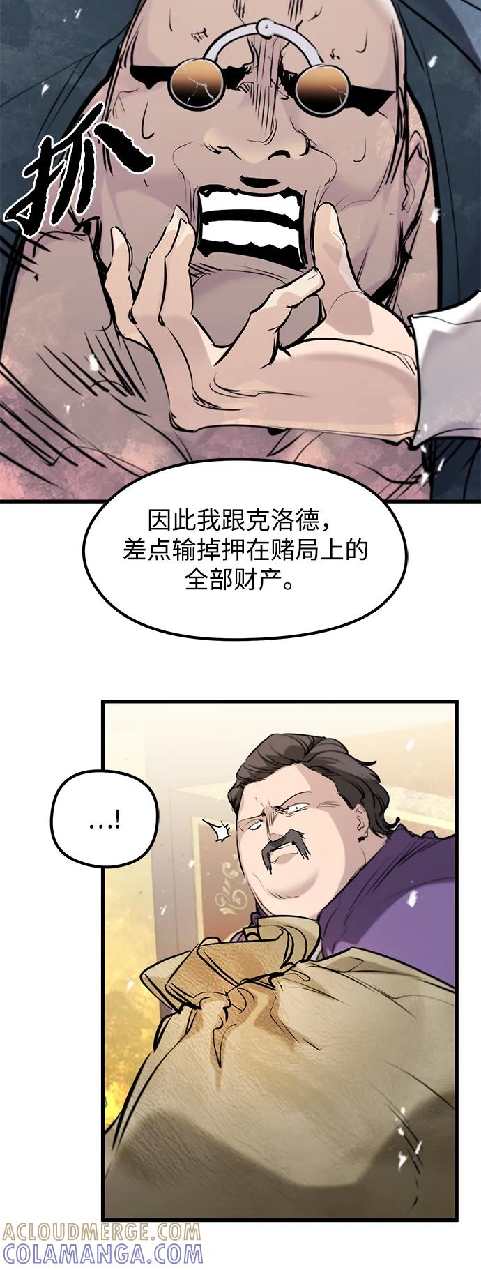 第48话 第13页