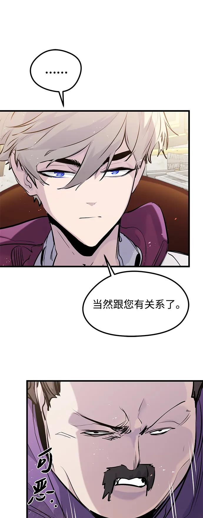 第48话 第18页