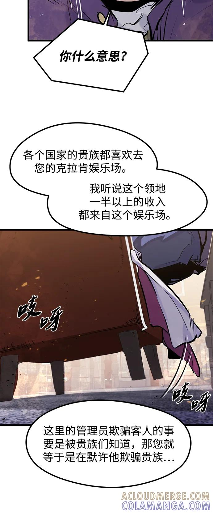 第48话 第19页