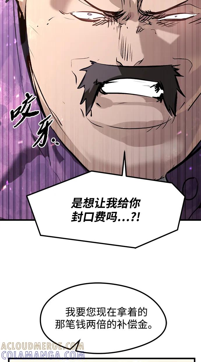 第48话 第22页