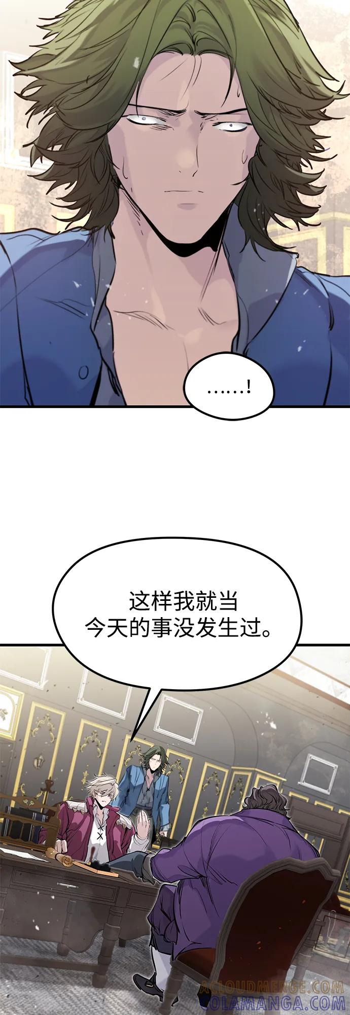 第48话 第25页