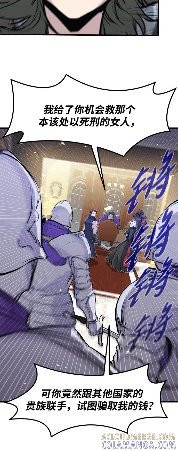 第48话 第28页