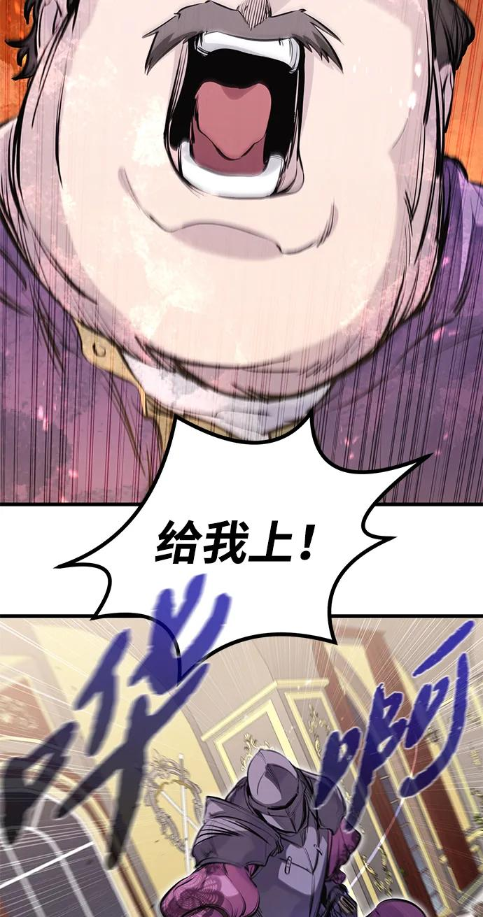 第48话 第30页