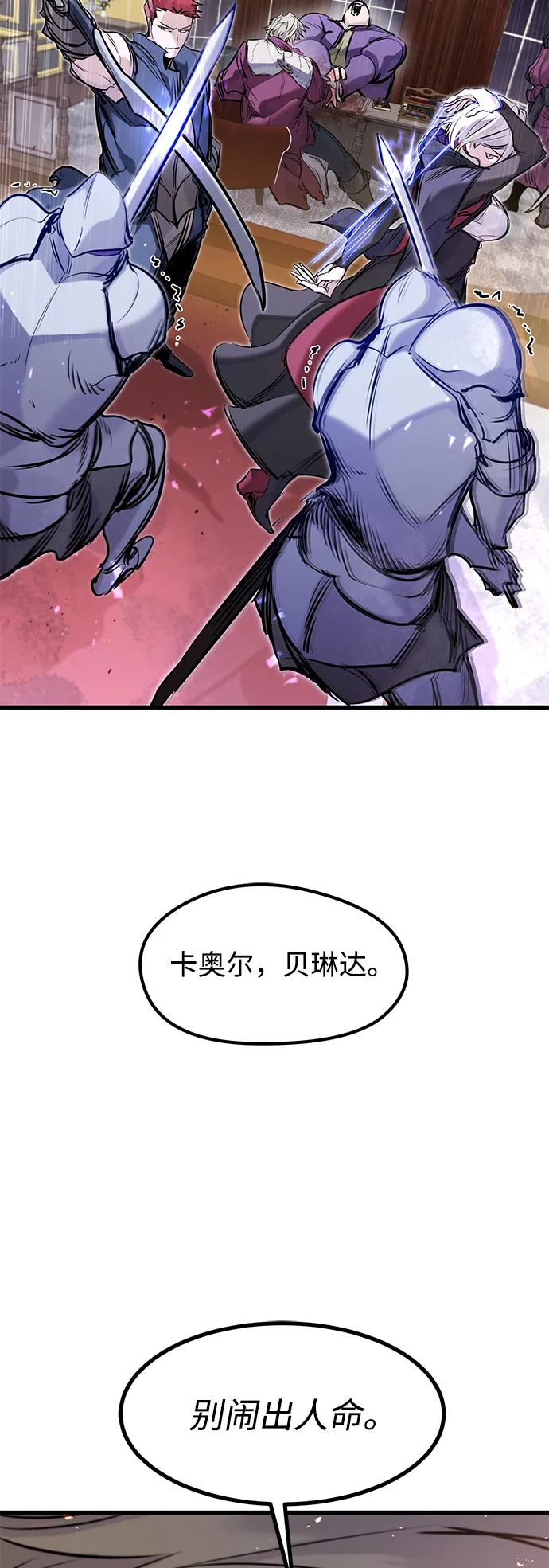 第48话 第36页