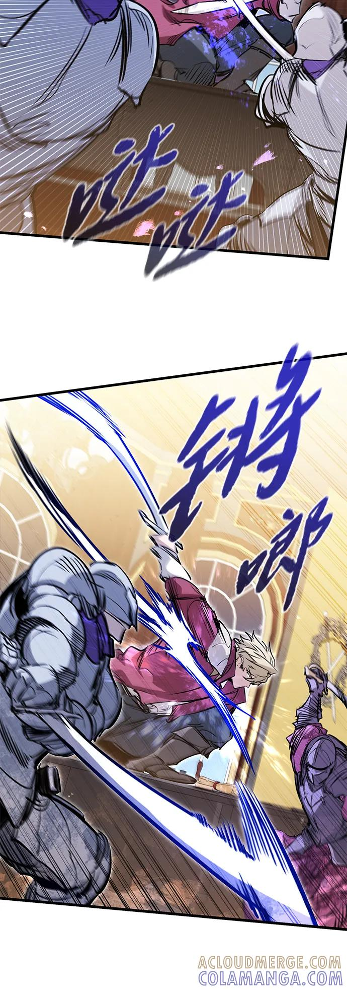 第48话 第43页