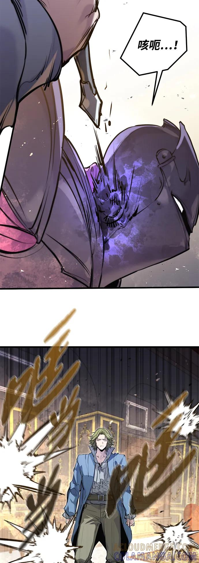 第48话 第46页