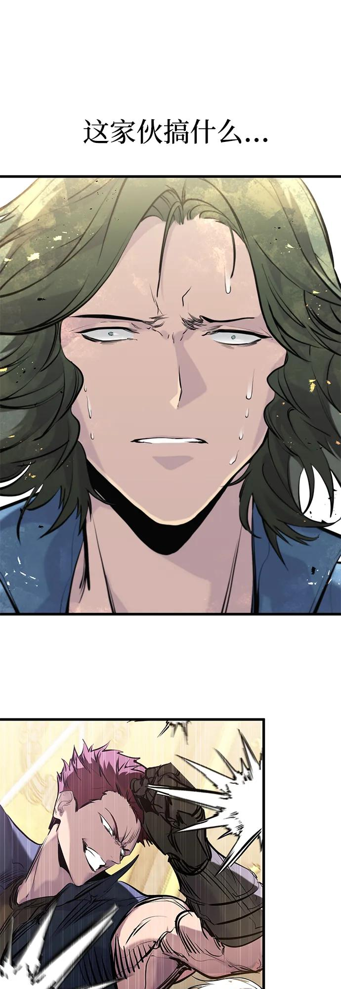 第48话 第48页