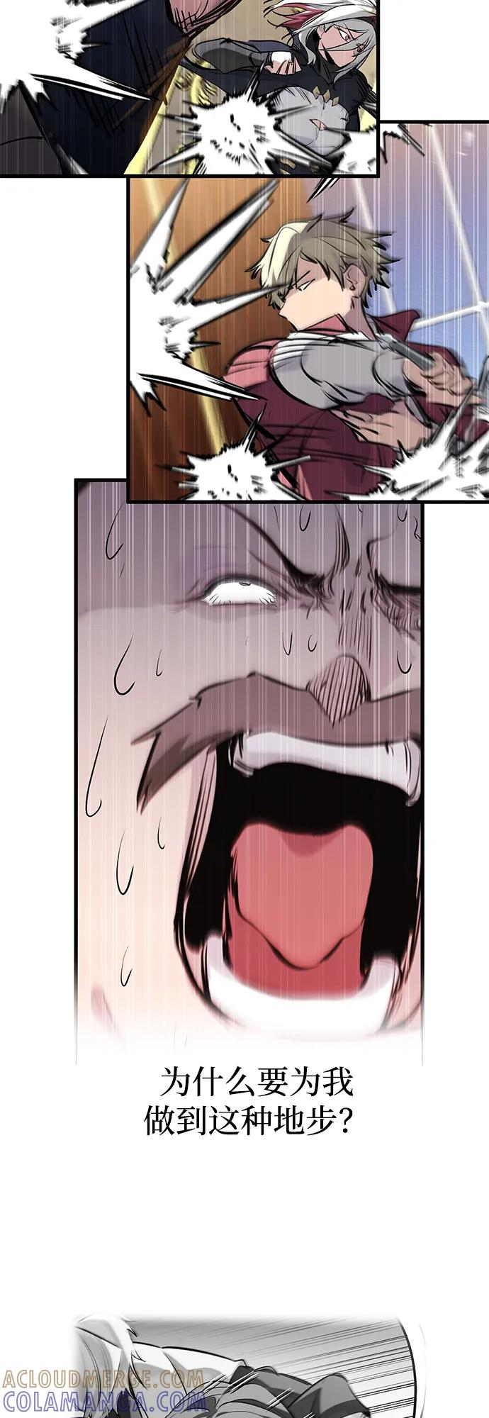 第48话 第49页