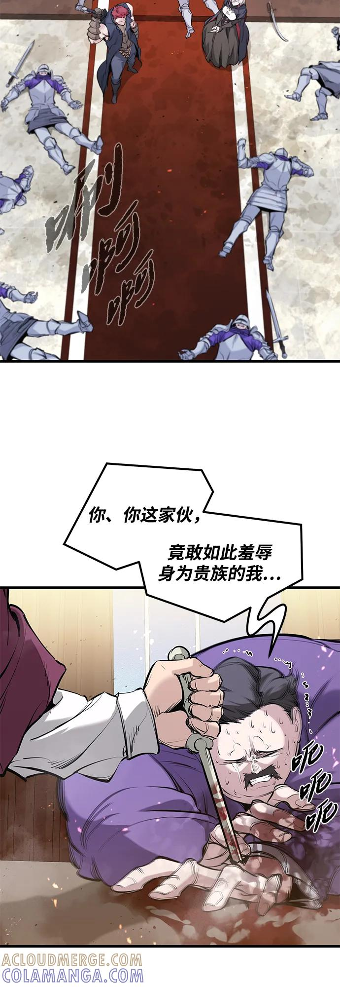 第48话 第52页