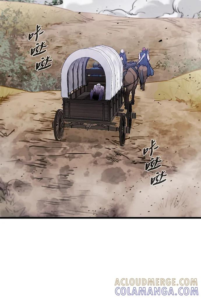 第48话 第61页