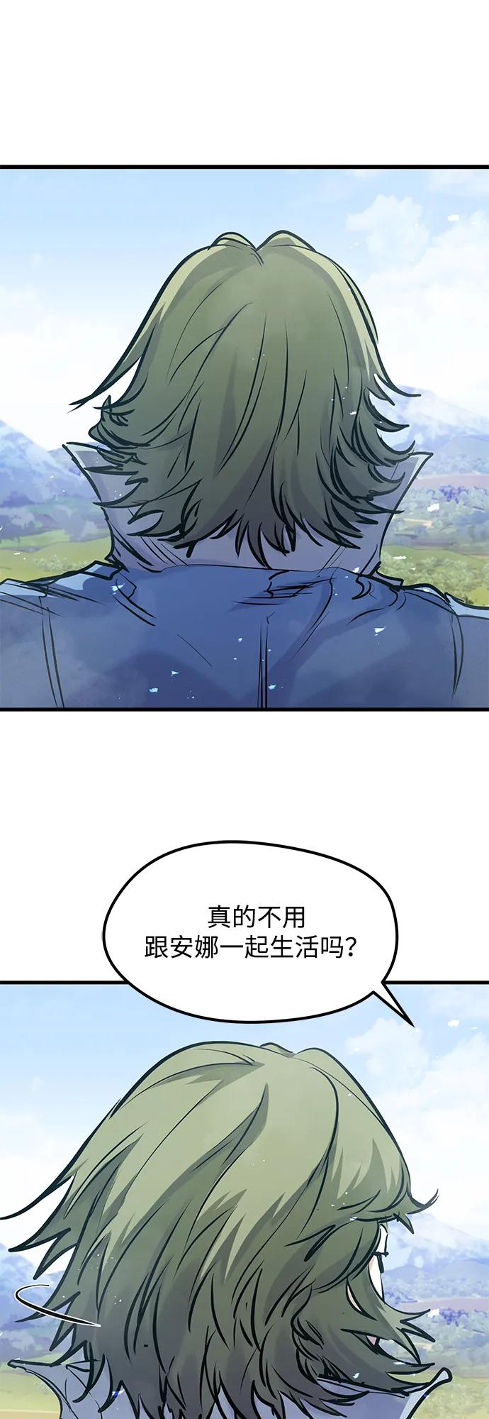 第48话 第62页