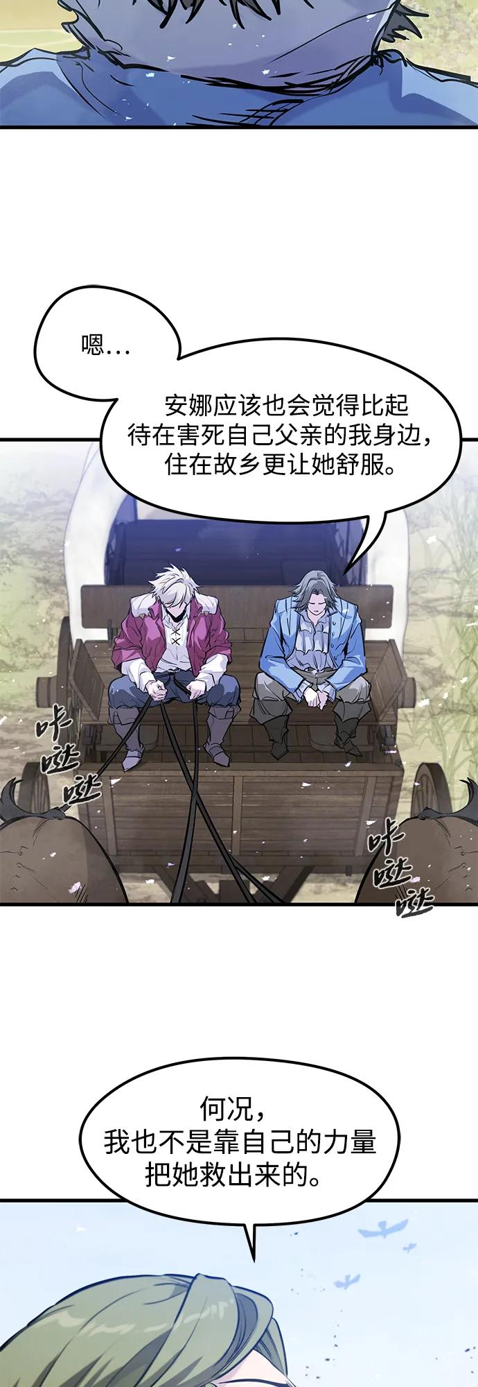 第48话 第63页