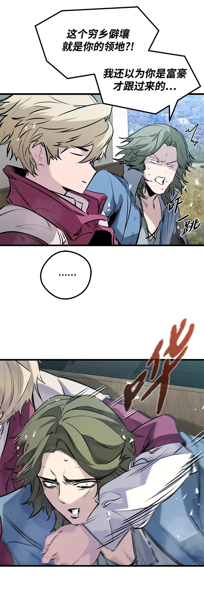 第48话 第69页
