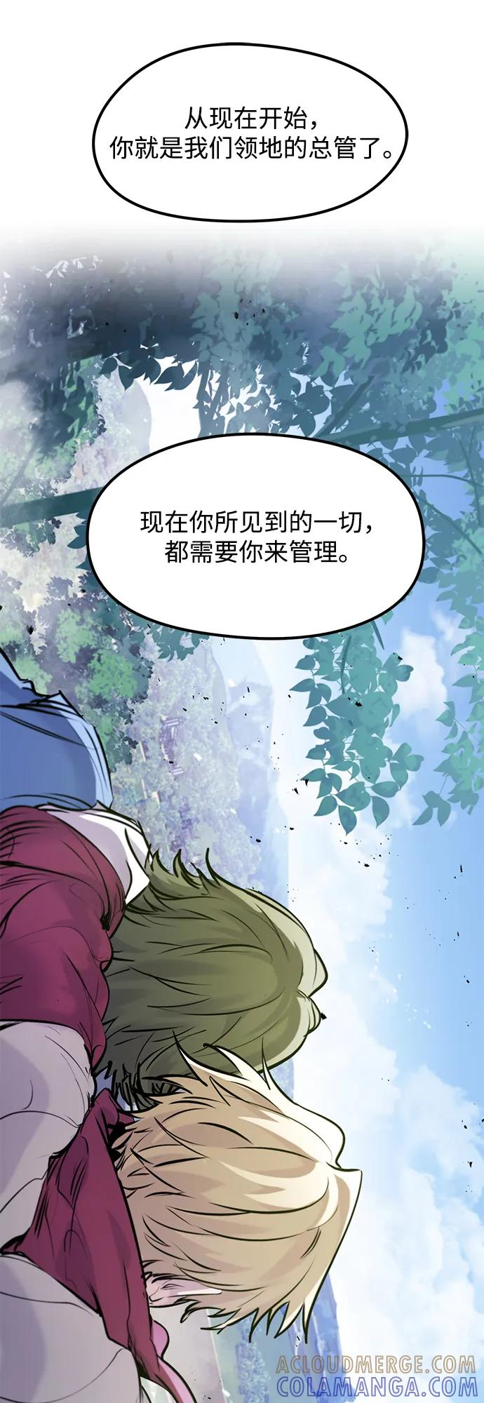 第48话 第70页
