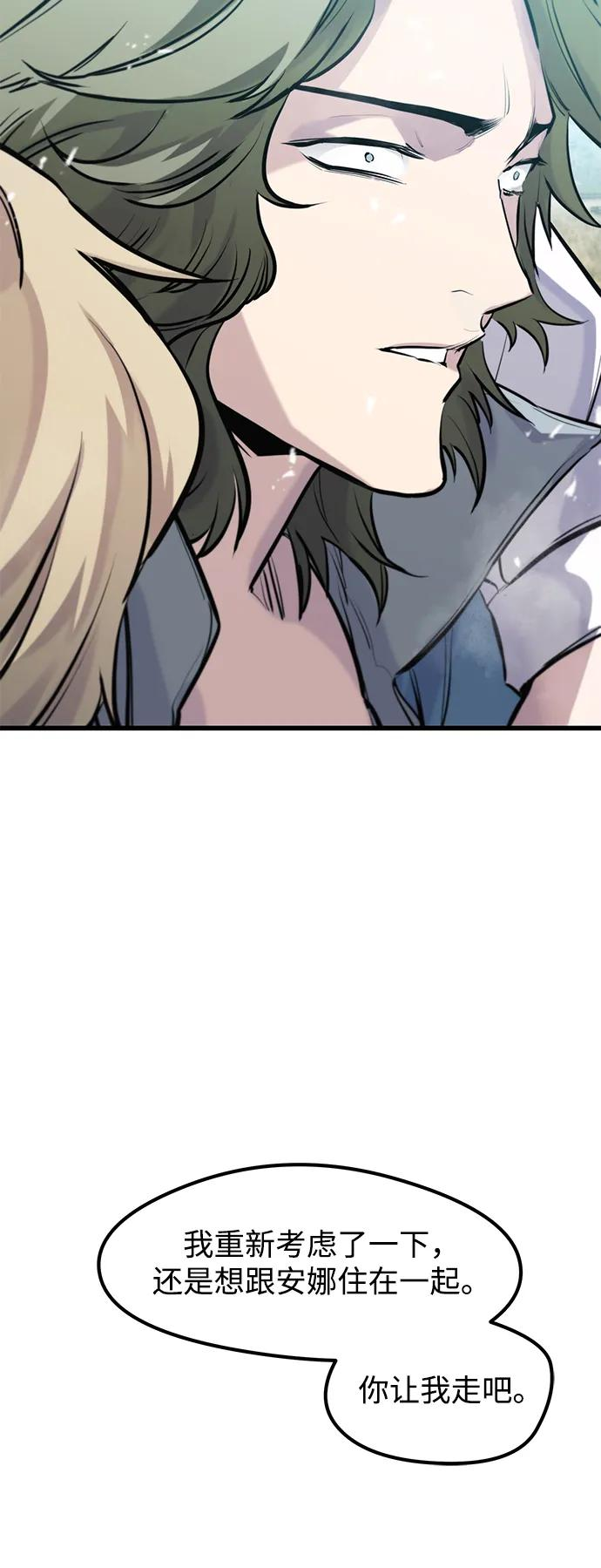 第48话 第72页