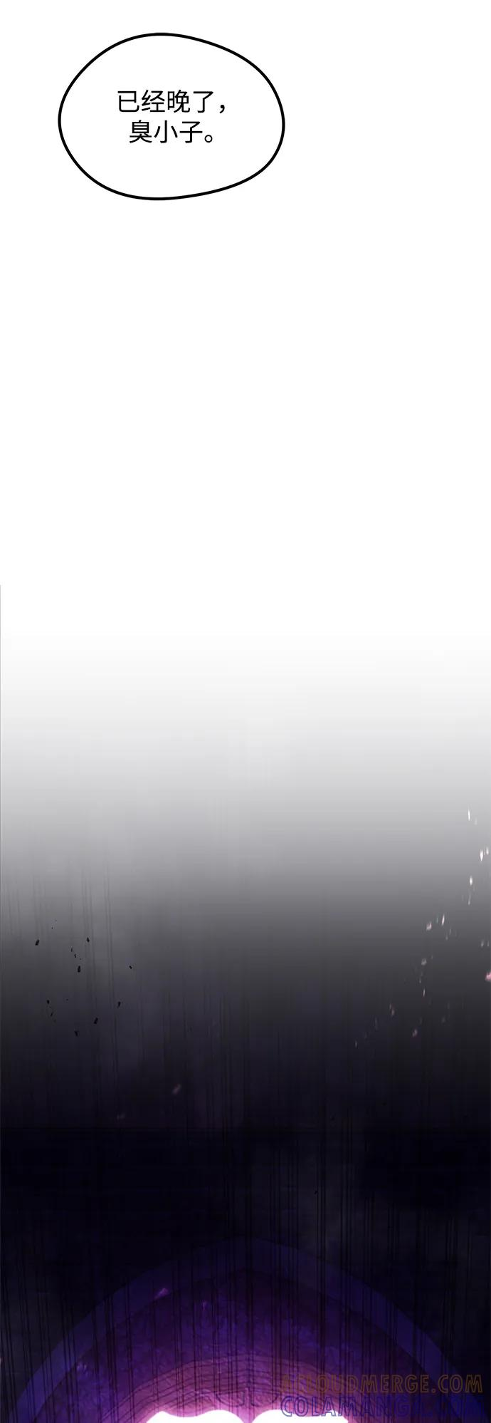 第48话 第73页