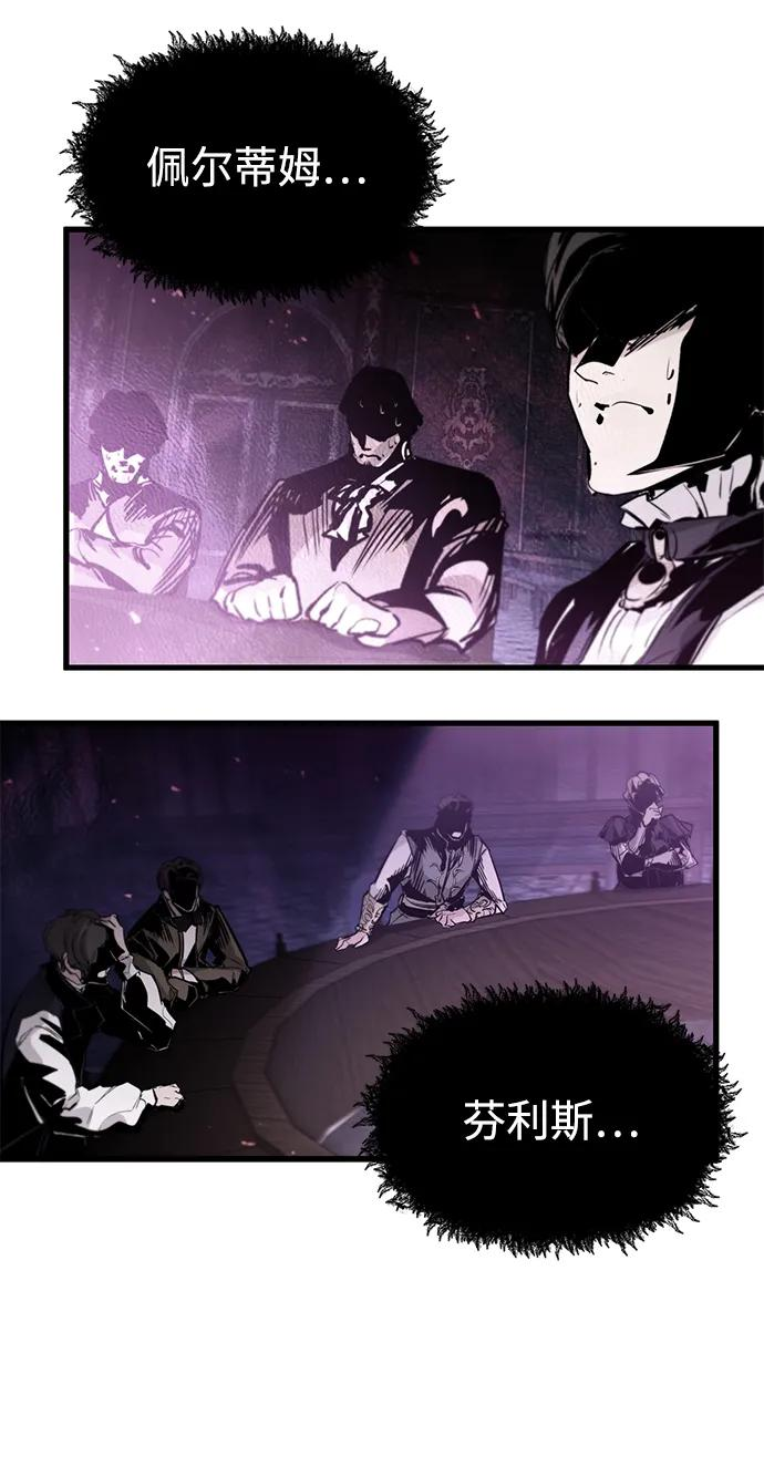第48话 第75页
