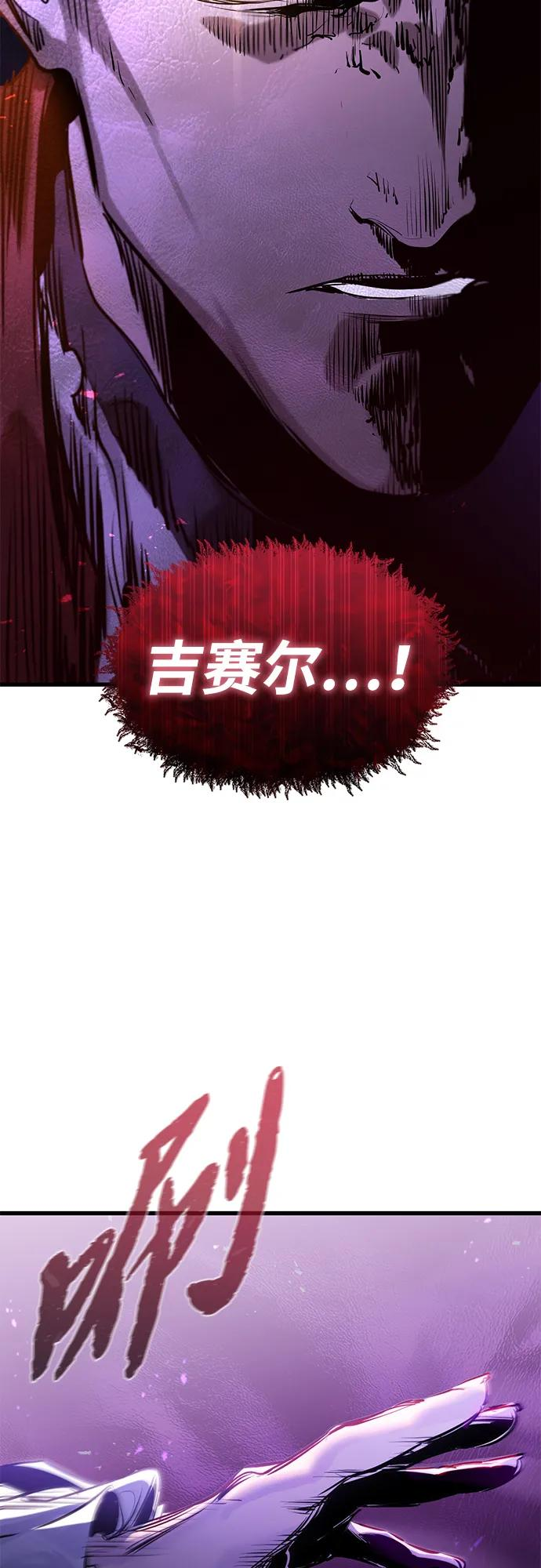 第48话 第77页