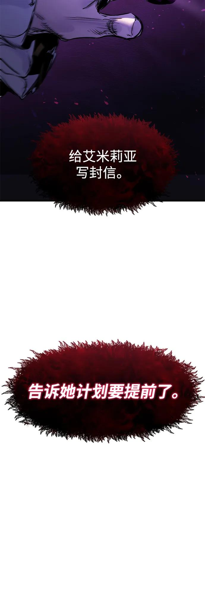 第48话 第78页
