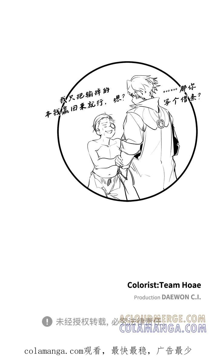第48话 第79页